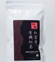 Organic Japanese Black Tea Wakōcha Benifuki